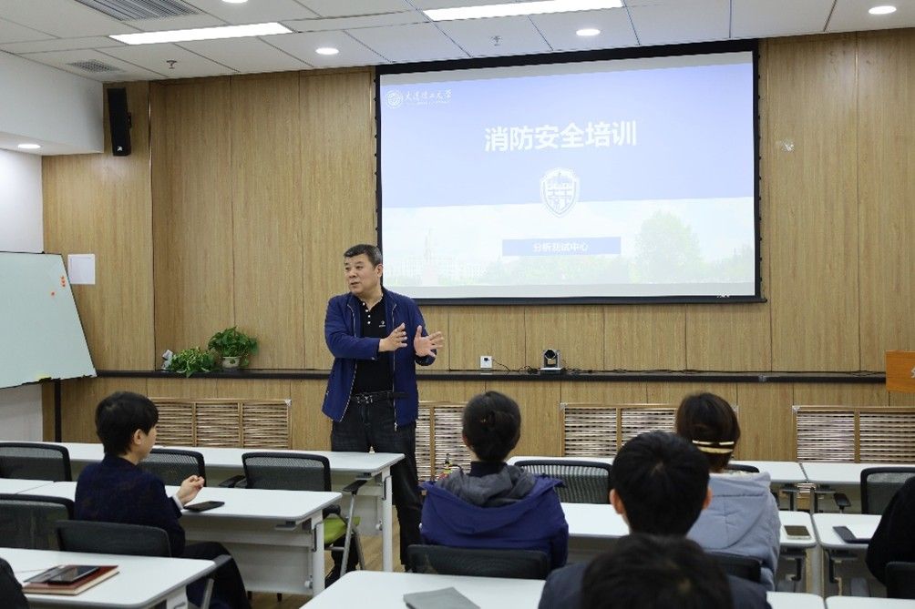 分析测试中心开展消防安全培训及疏散演练
